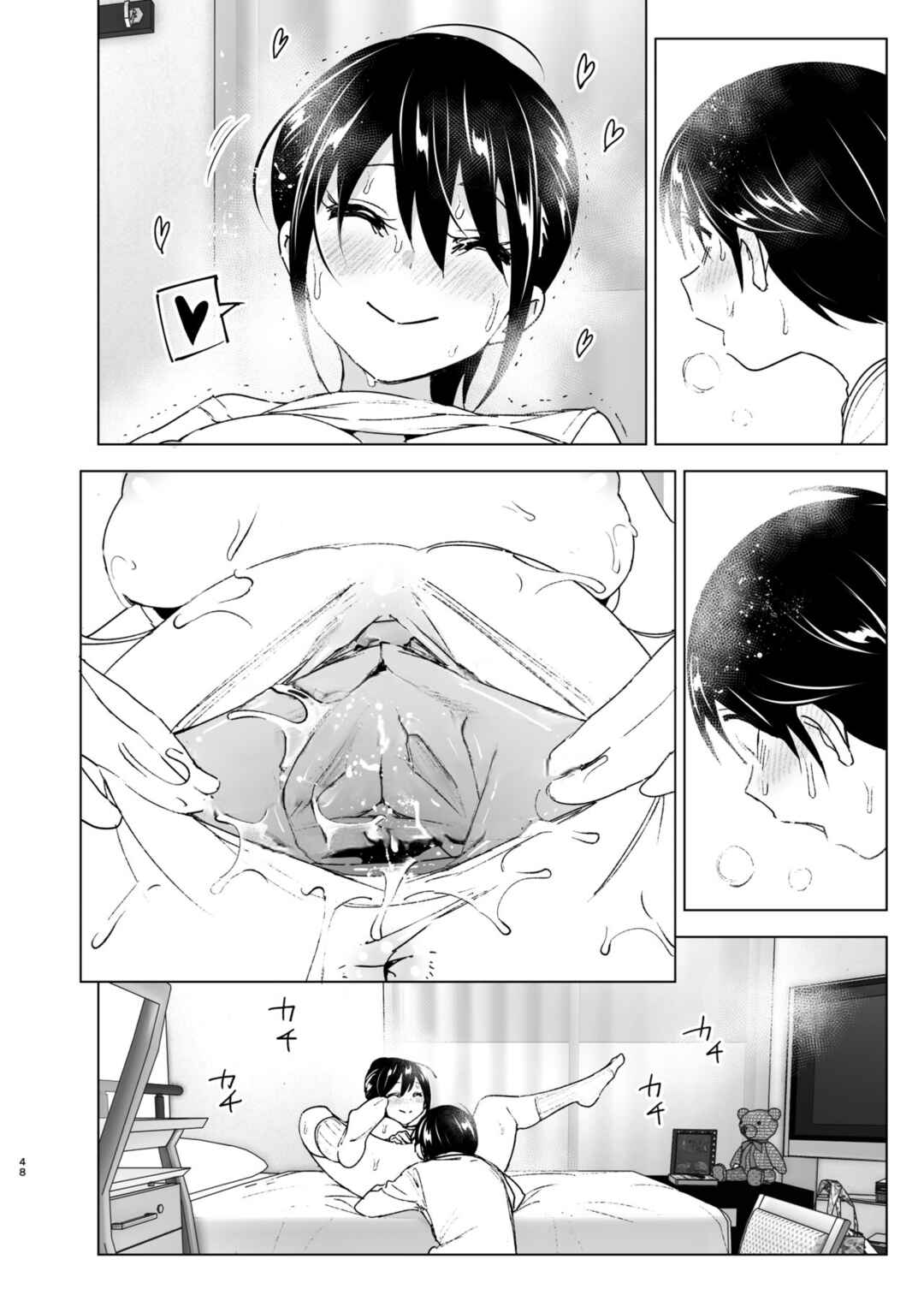 Page 47 Chapter 1 Onei-chan to Guchi o Kiite Ageru Otouto no Hanashi - Tales of Onei-chan Oto-to