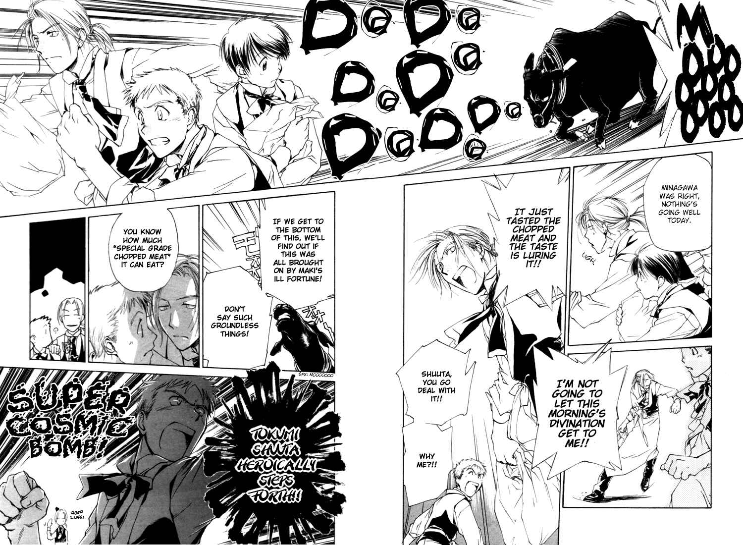 Page 14 Chapter 2 Café Kichijoji de