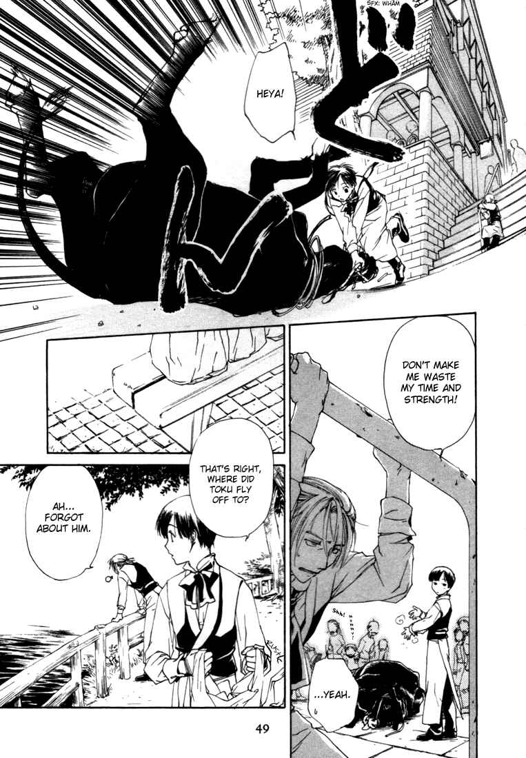 Page 16 Chapter 2 Café Kichijoji de