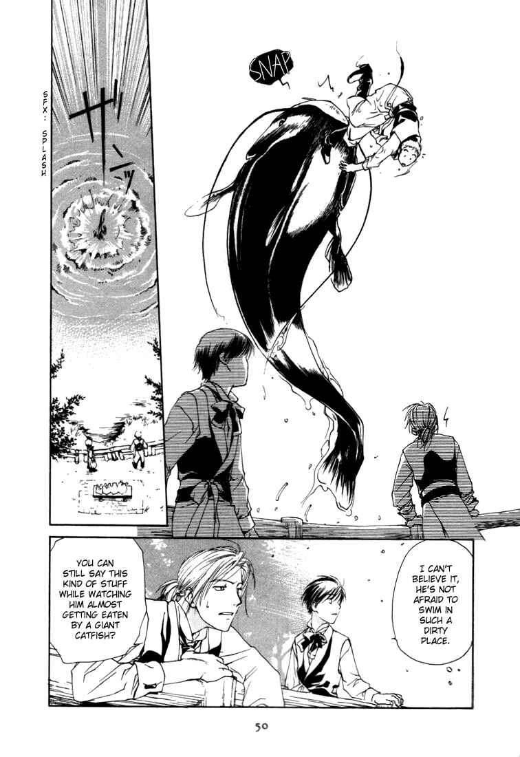 Page 17 Chapter 2 Café Kichijoji de