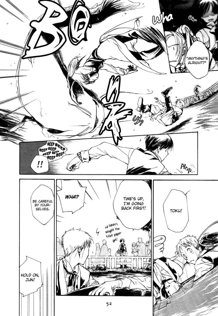 Page 19 Chapter 2 Café Kichijoji de