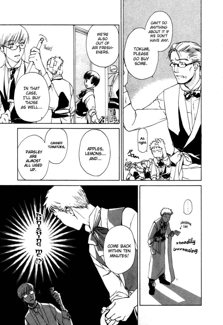 Page 5 Chapter 2 Café Kichijoji de