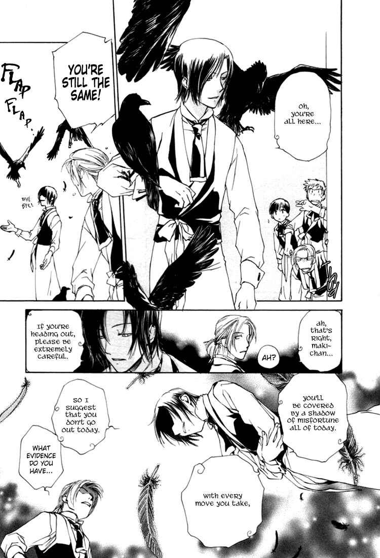 Page 7 Chapter 2 Café Kichijoji de