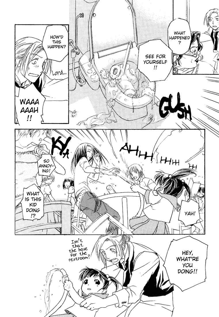 Page 10 Chapter 7 Café Kichijoji de