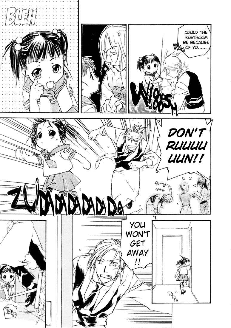 Page 11 Chapter 7 Café Kichijoji de