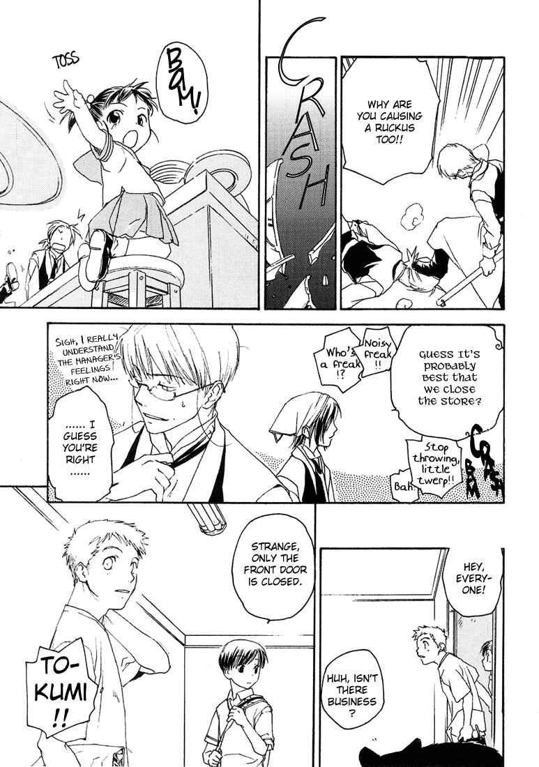 Page 13 Chapter 7 Café Kichijoji de
