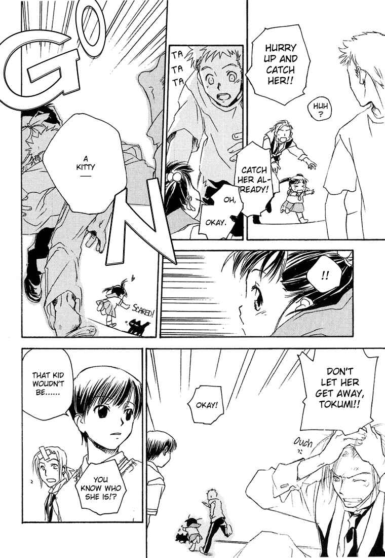 Page 14 Chapter 7 Café Kichijoji de