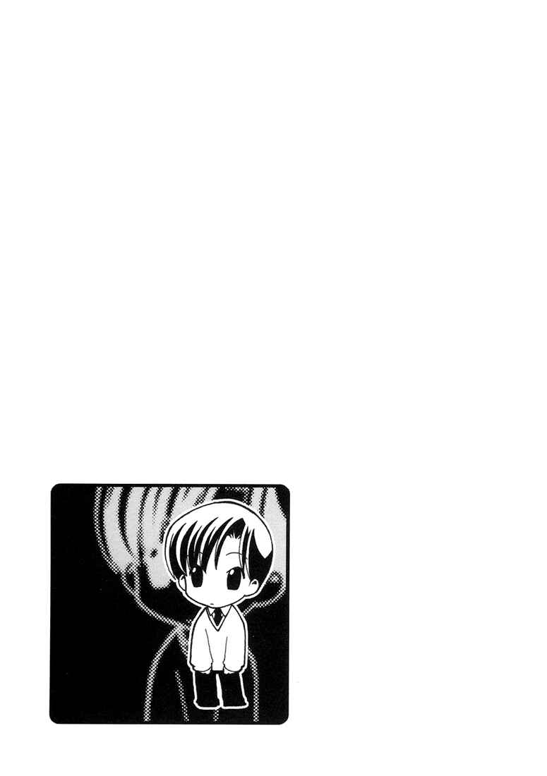 Page 23 Chapter 7 Café Kichijoji de