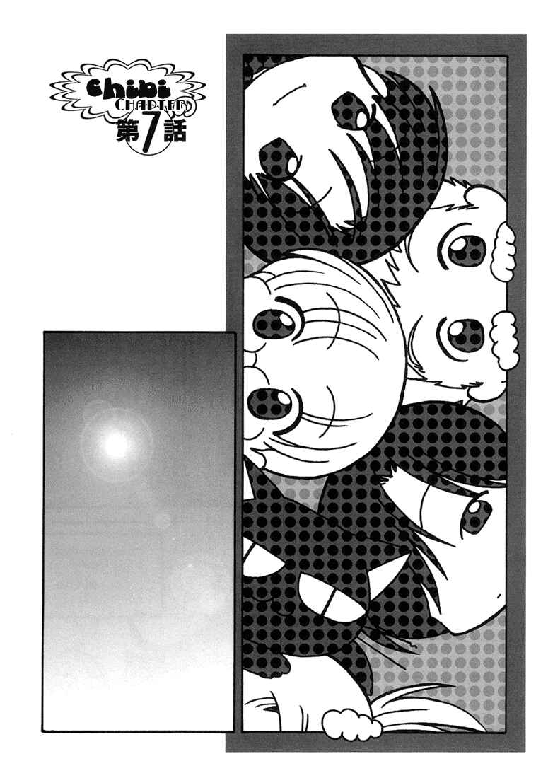 Page 25 Chapter 7 Café Kichijoji de