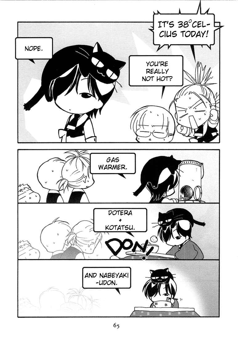 Page 27 Chapter 7 Café Kichijoji de
