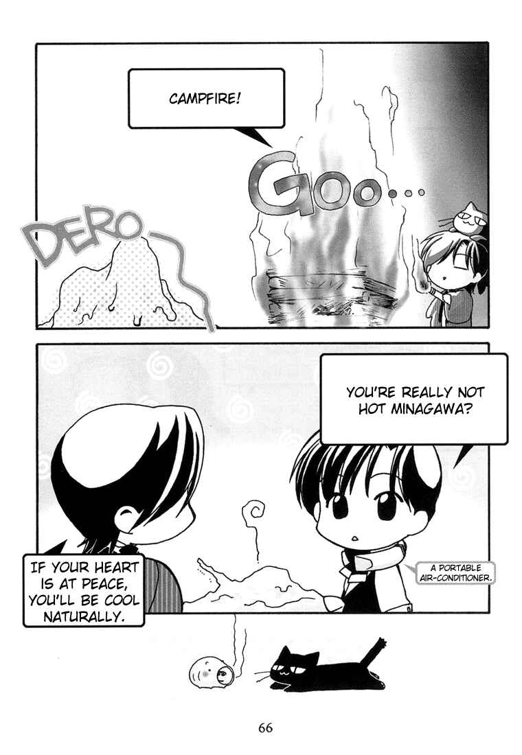 Page 28 Chapter 7 Café Kichijoji de