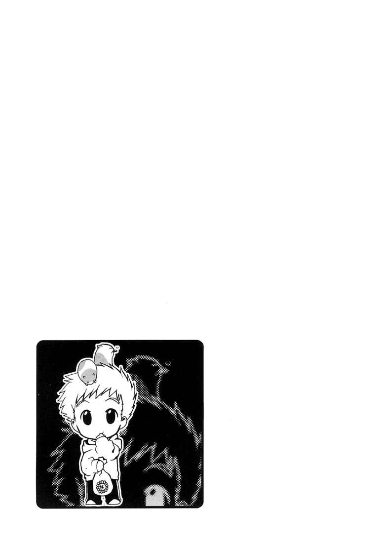 Page 29 Chapter 7 Café Kichijoji de