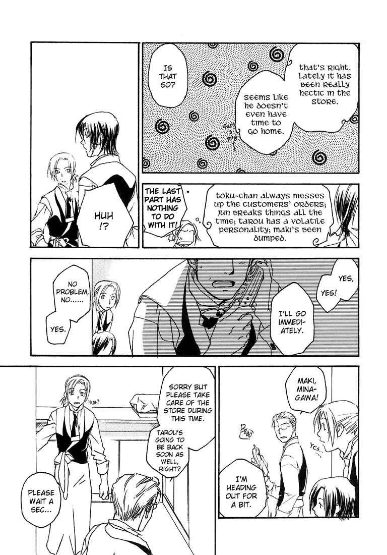 Page 5 Chapter 7 Café Kichijoji de