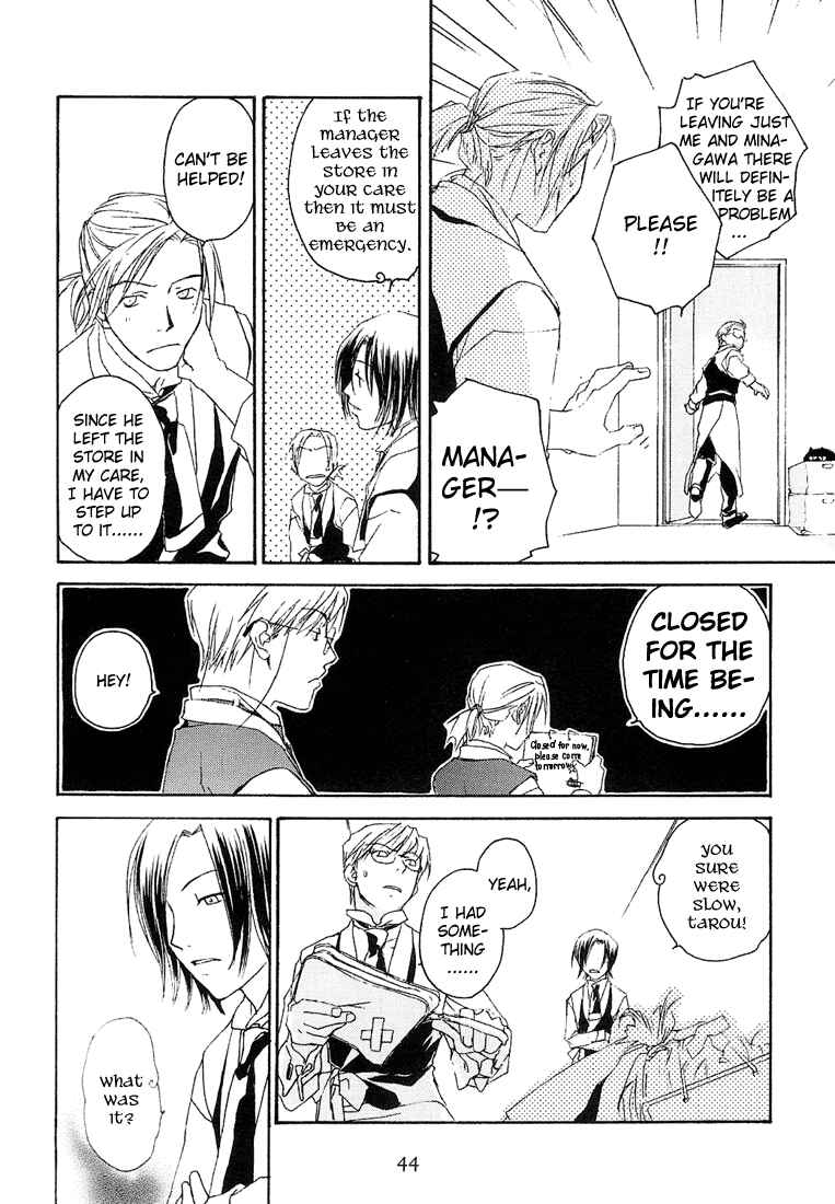 Page 6 Chapter 7 Café Kichijoji de