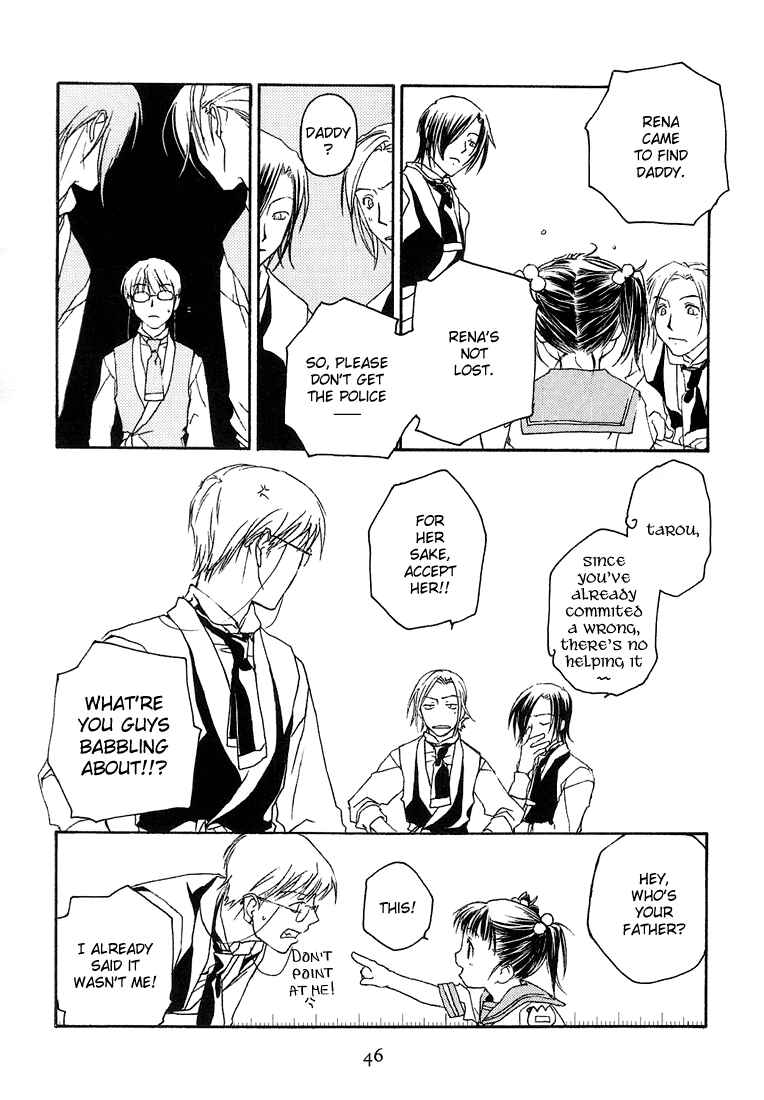 Page 8 Chapter 7 Café Kichijoji de