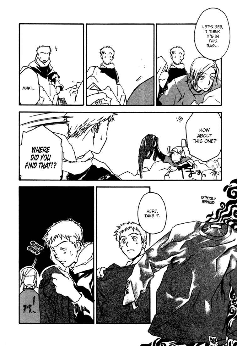 Page 15 Chapter 5 Café Kichijoji de