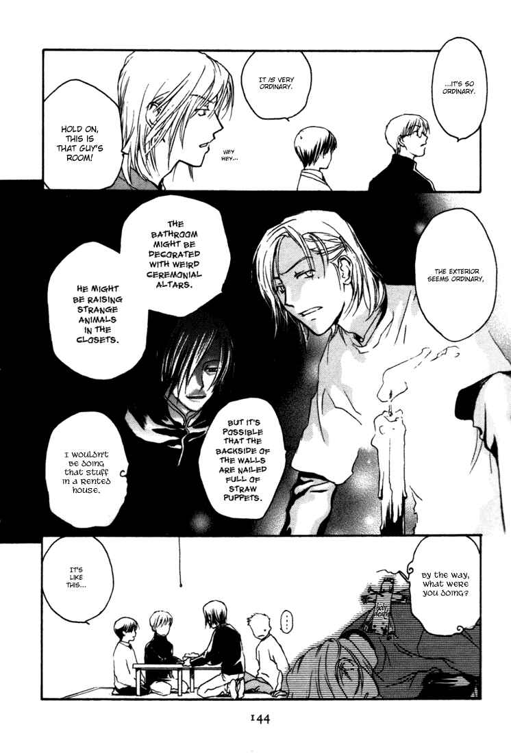 Page 19 Chapter 5 Café Kichijoji de