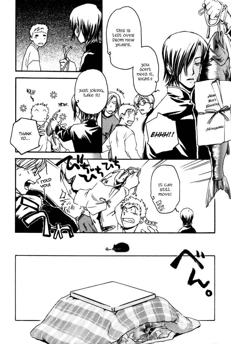 Page 21 Chapter 5 Café Kichijoji de
