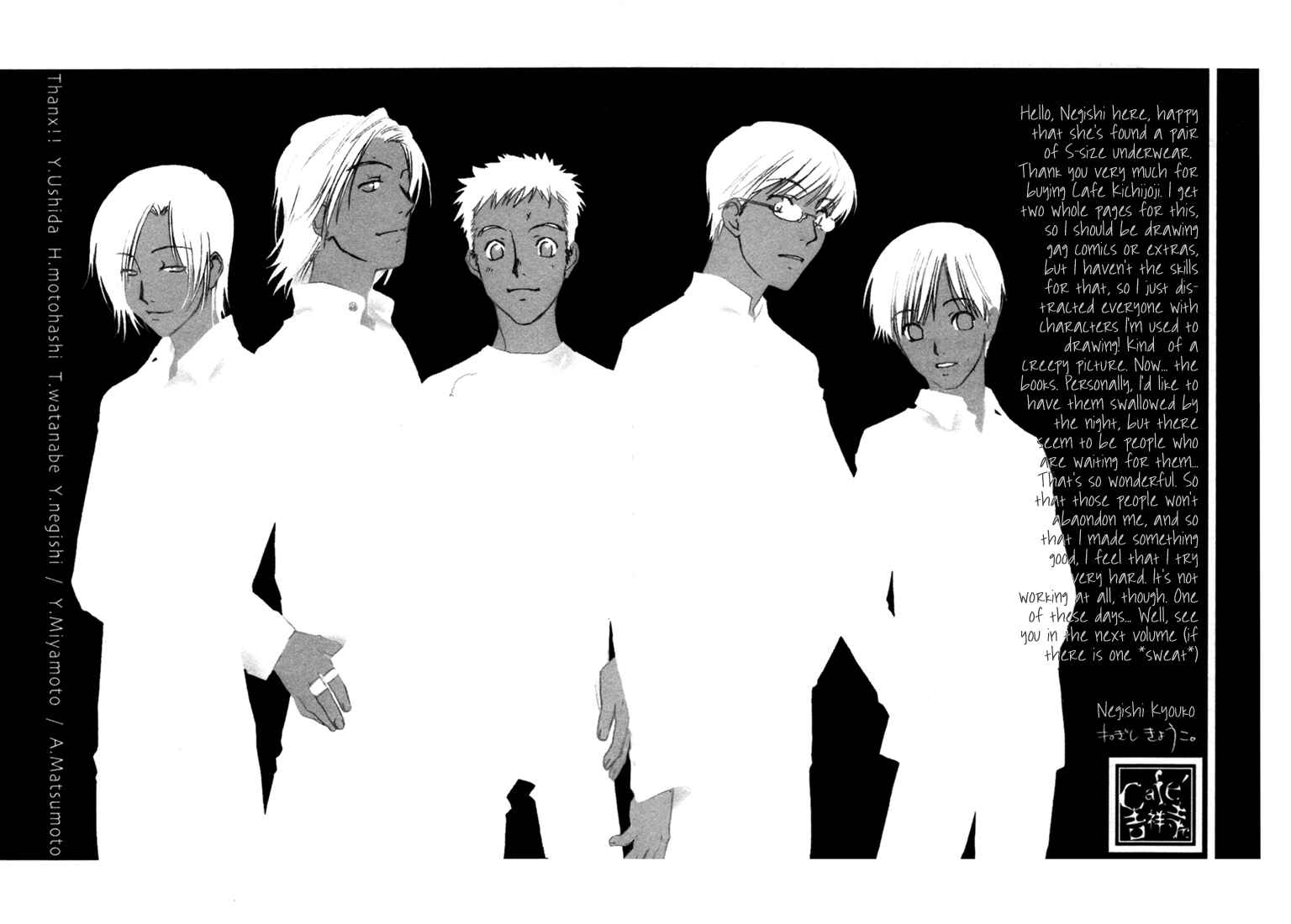 Page 31 Chapter 5 Café Kichijoji de