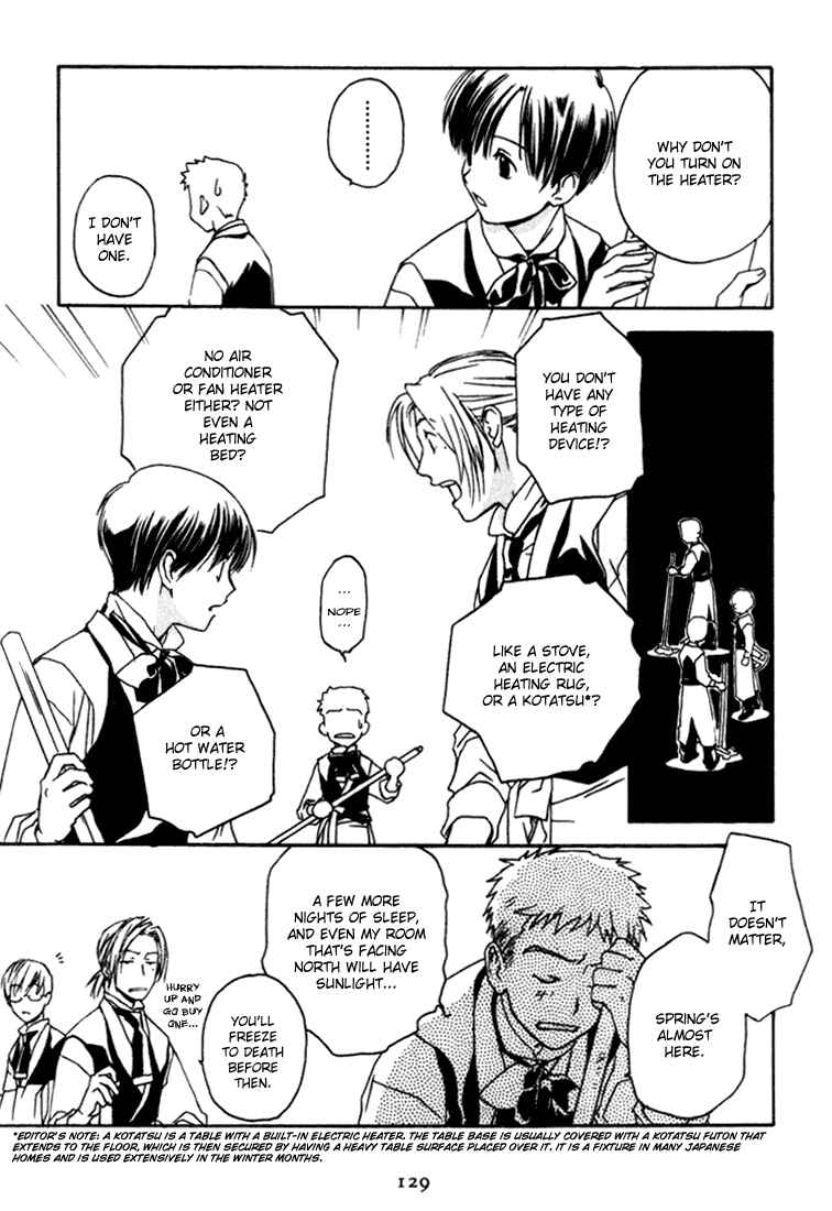 Page 4 Chapter 5 Café Kichijoji de