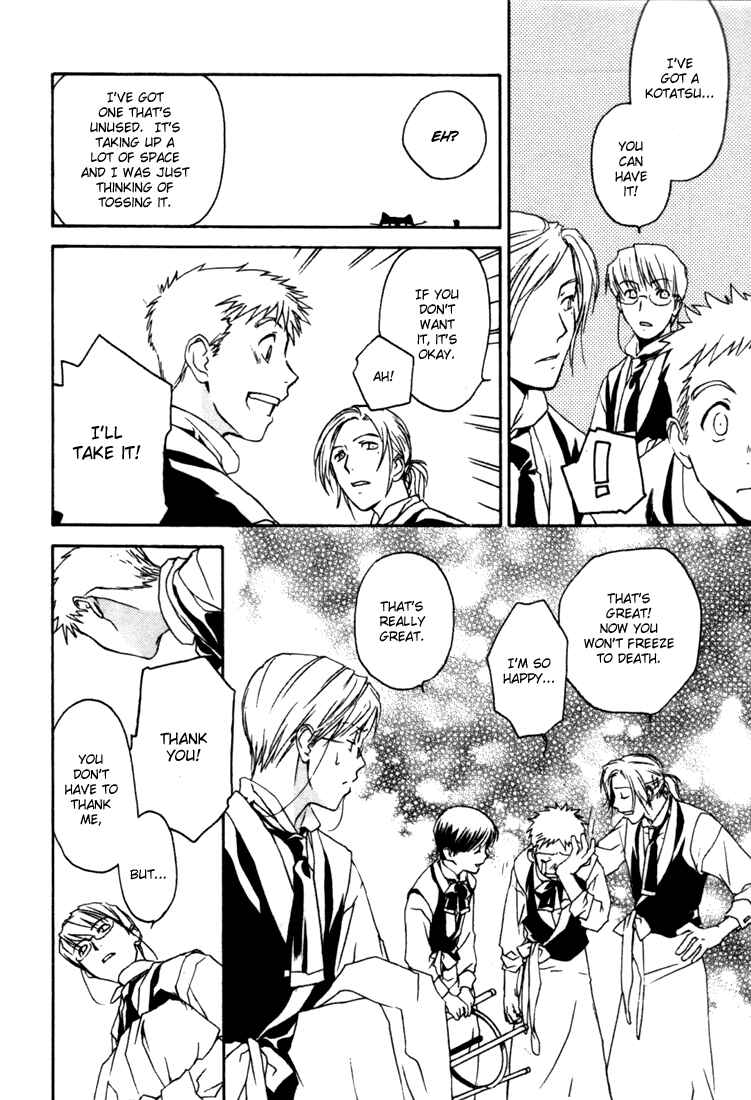Page 5 Chapter 5 Café Kichijoji de