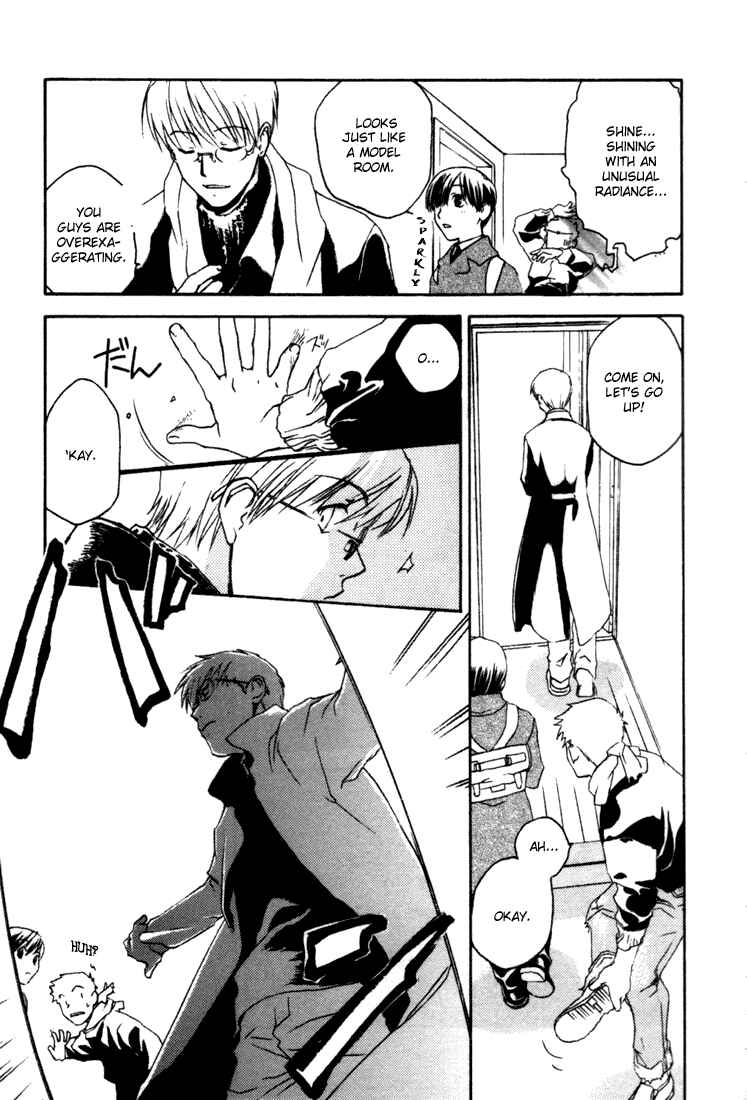 Page 8 Chapter 5 Café Kichijoji de