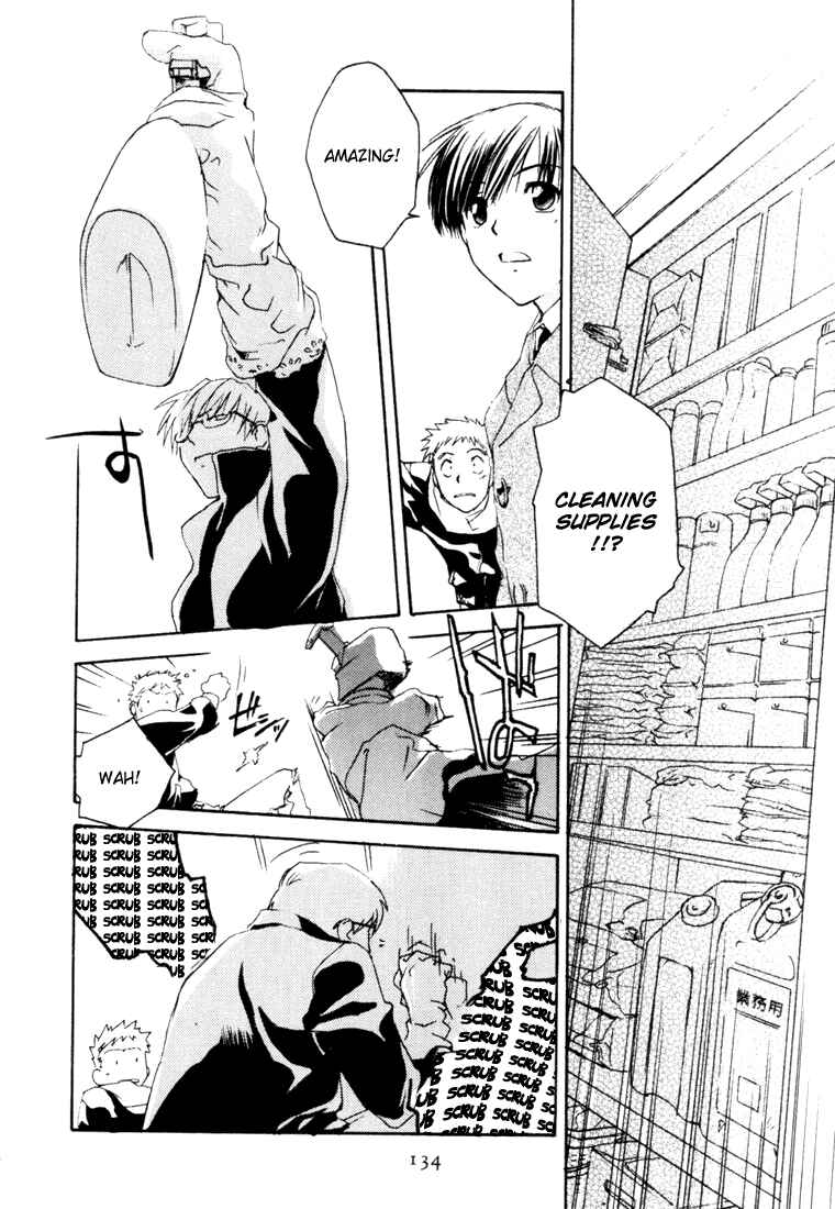Page 9 Chapter 5 Café Kichijoji de