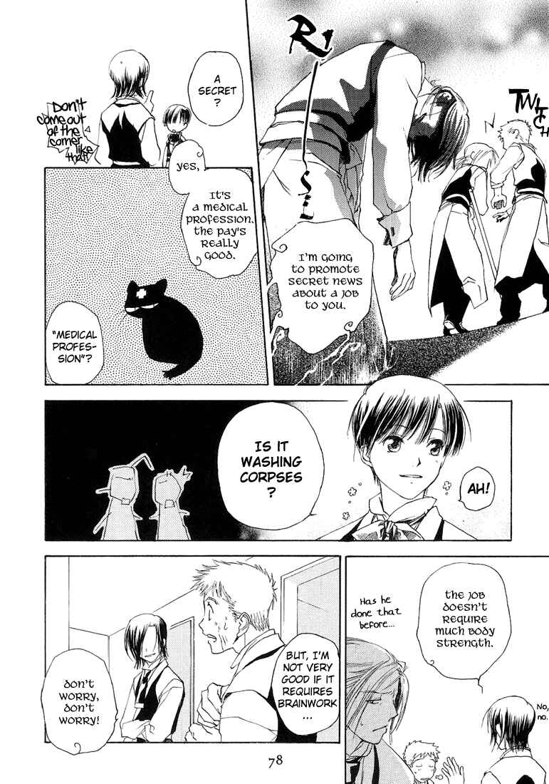 Page 10 Chapter 8 Café Kichijoji de