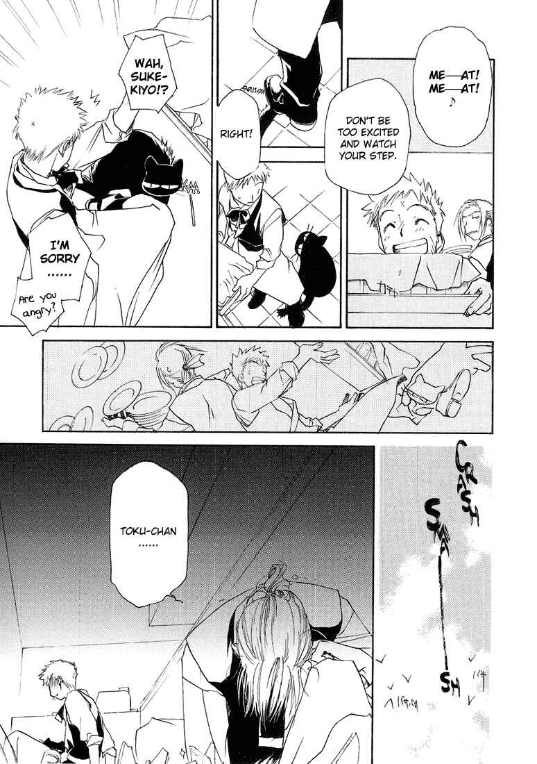 Page 13 Chapter 8 Café Kichijoji de