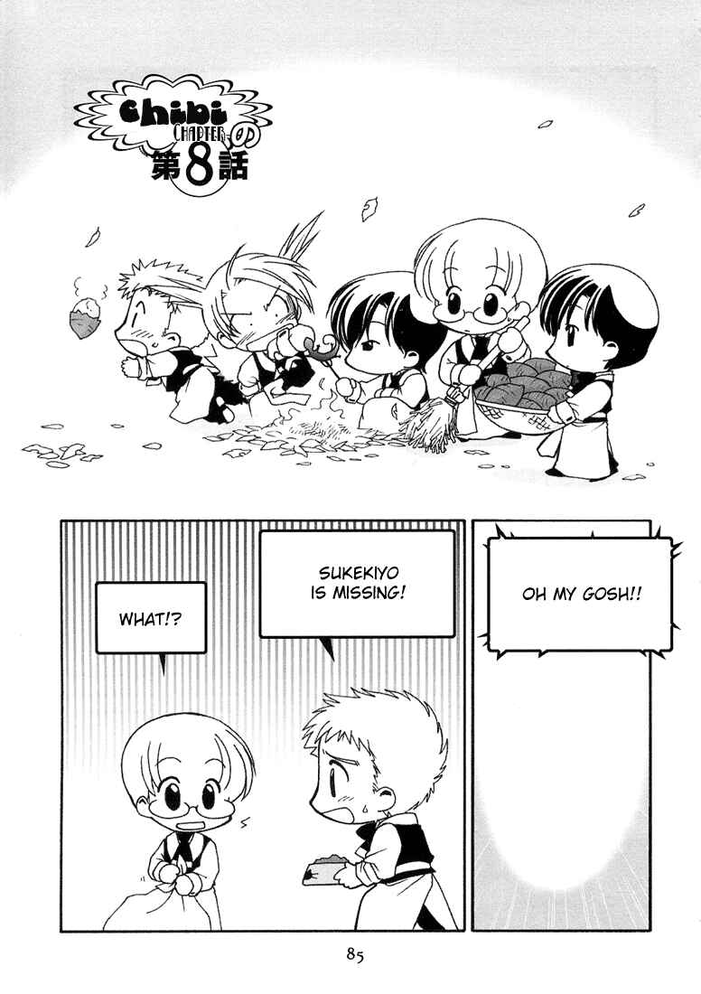 Page 17 Chapter 8 Café Kichijoji de