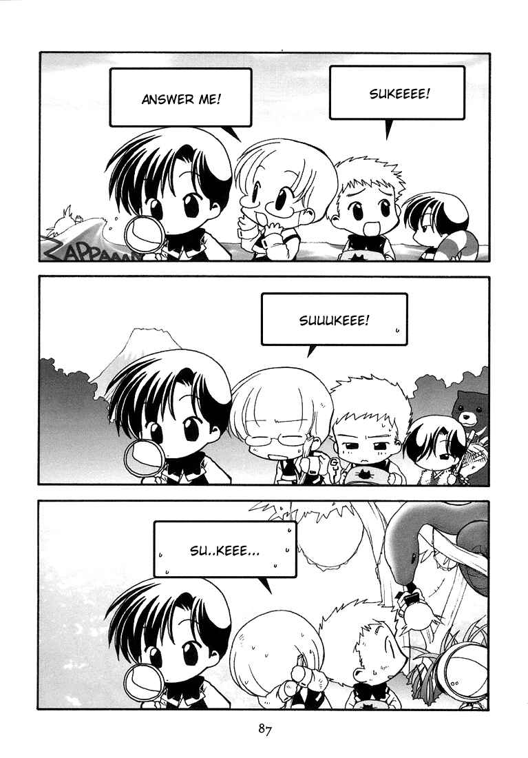 Page 19 Chapter 8 Café Kichijoji de