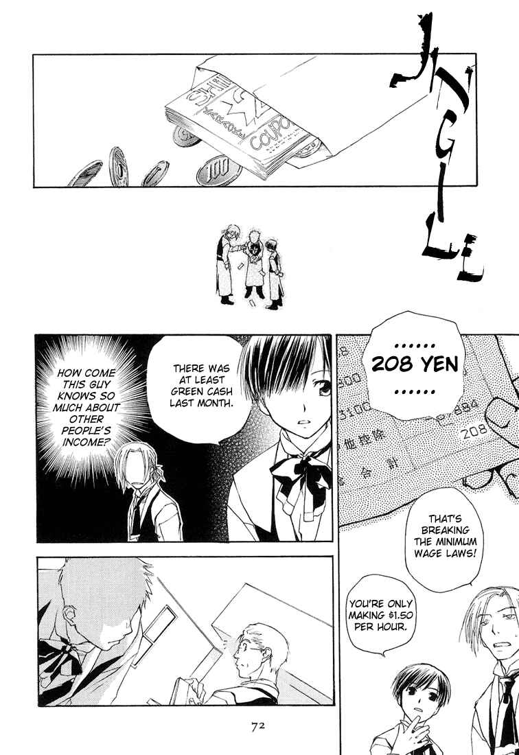 Page 4 Chapter 8 Café Kichijoji de