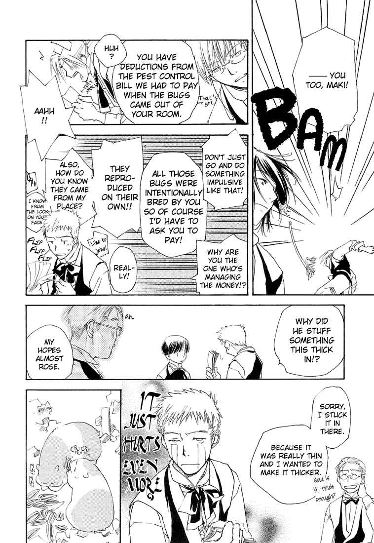 Page 6 Chapter 8 Café Kichijoji de