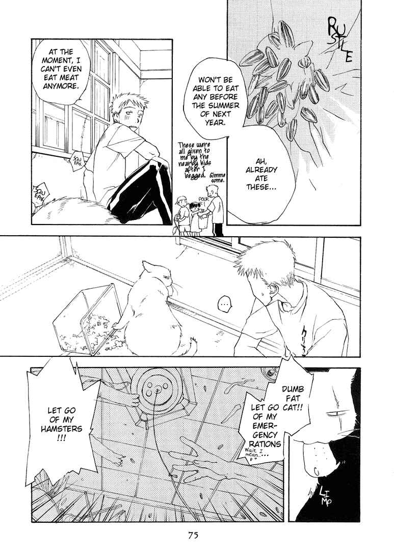 Page 7 Chapter 8 Café Kichijoji de