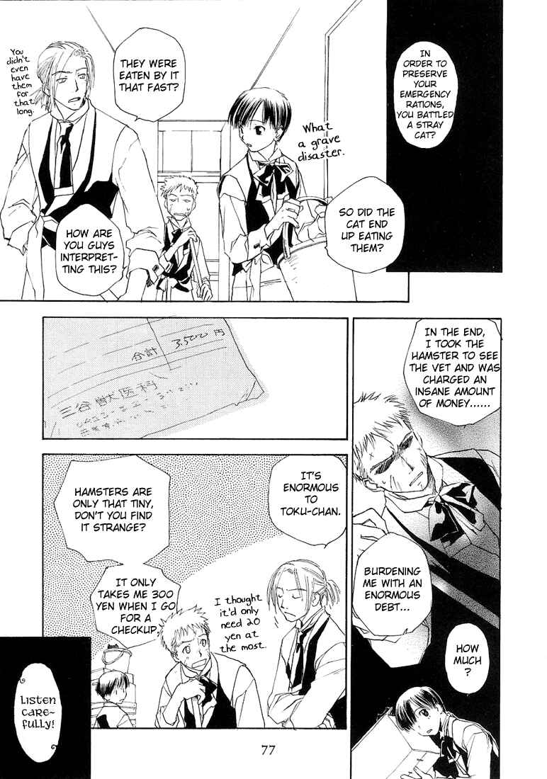 Page 9 Chapter 8 Café Kichijoji de