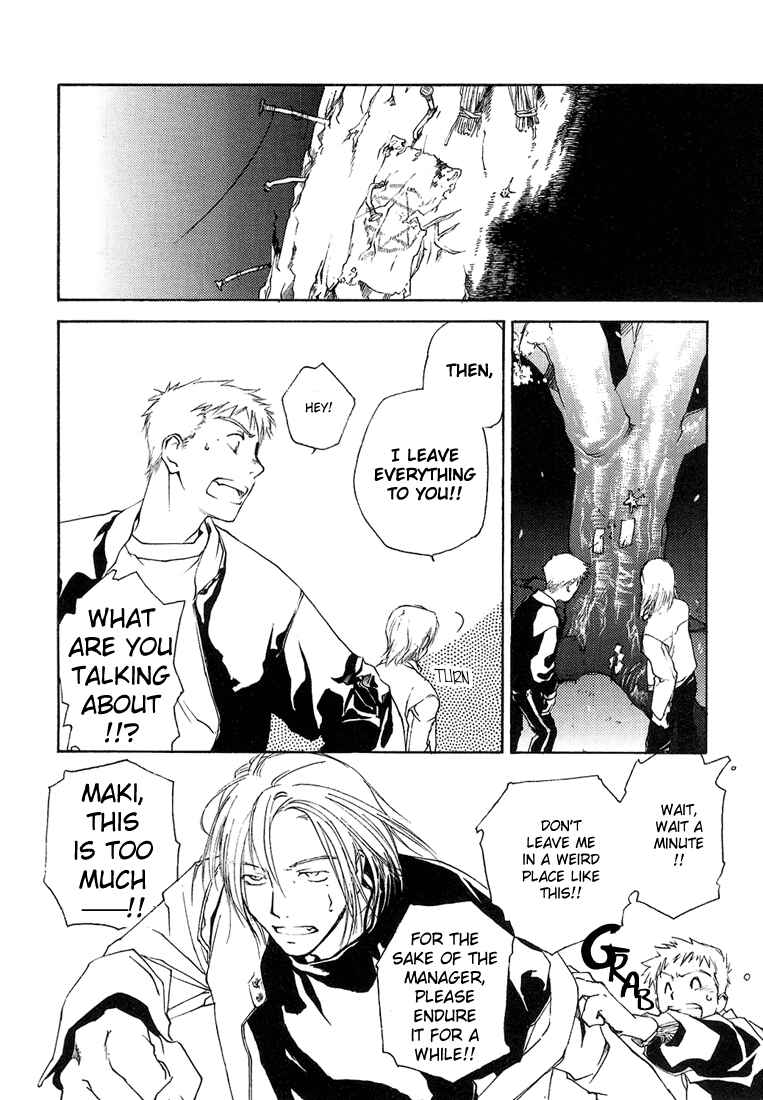 Page 16 Chapter 6 Café Kichijoji de