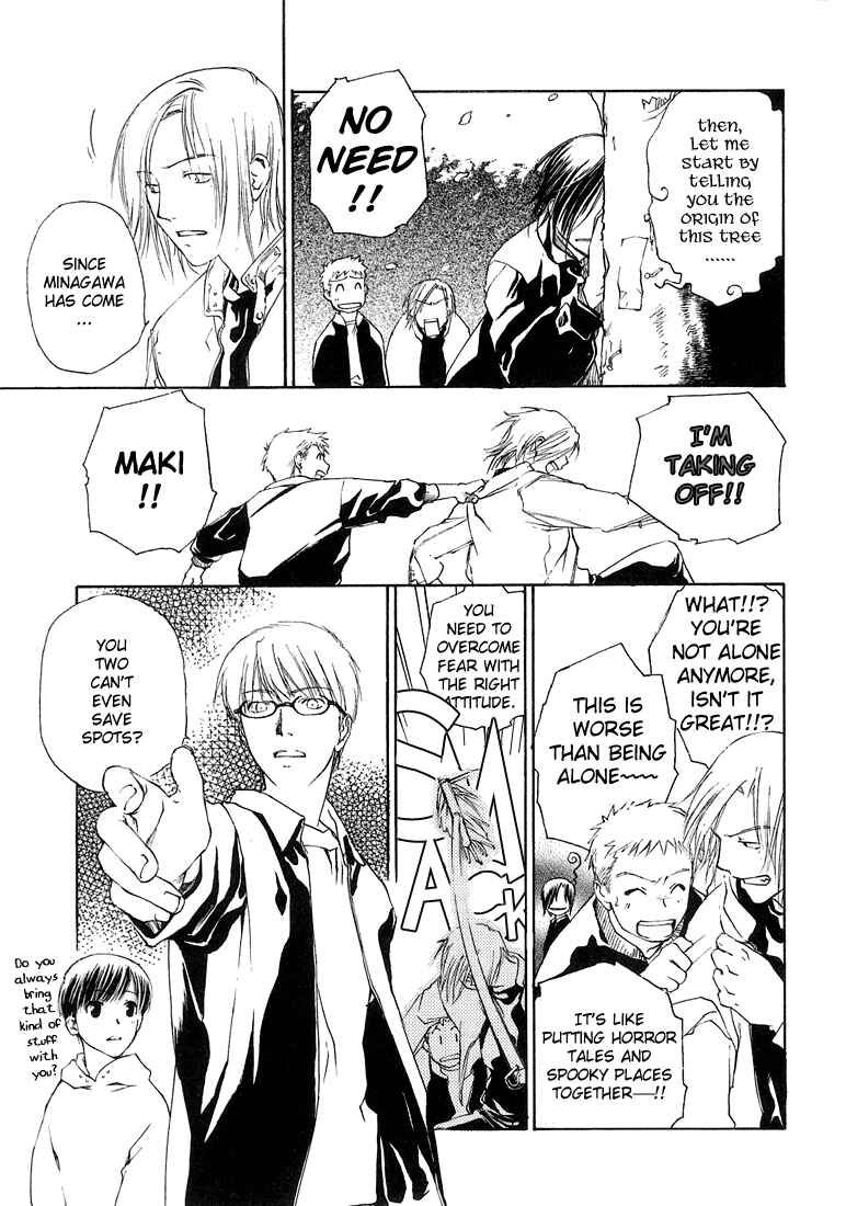 Page 19 Chapter 6 Café Kichijoji de