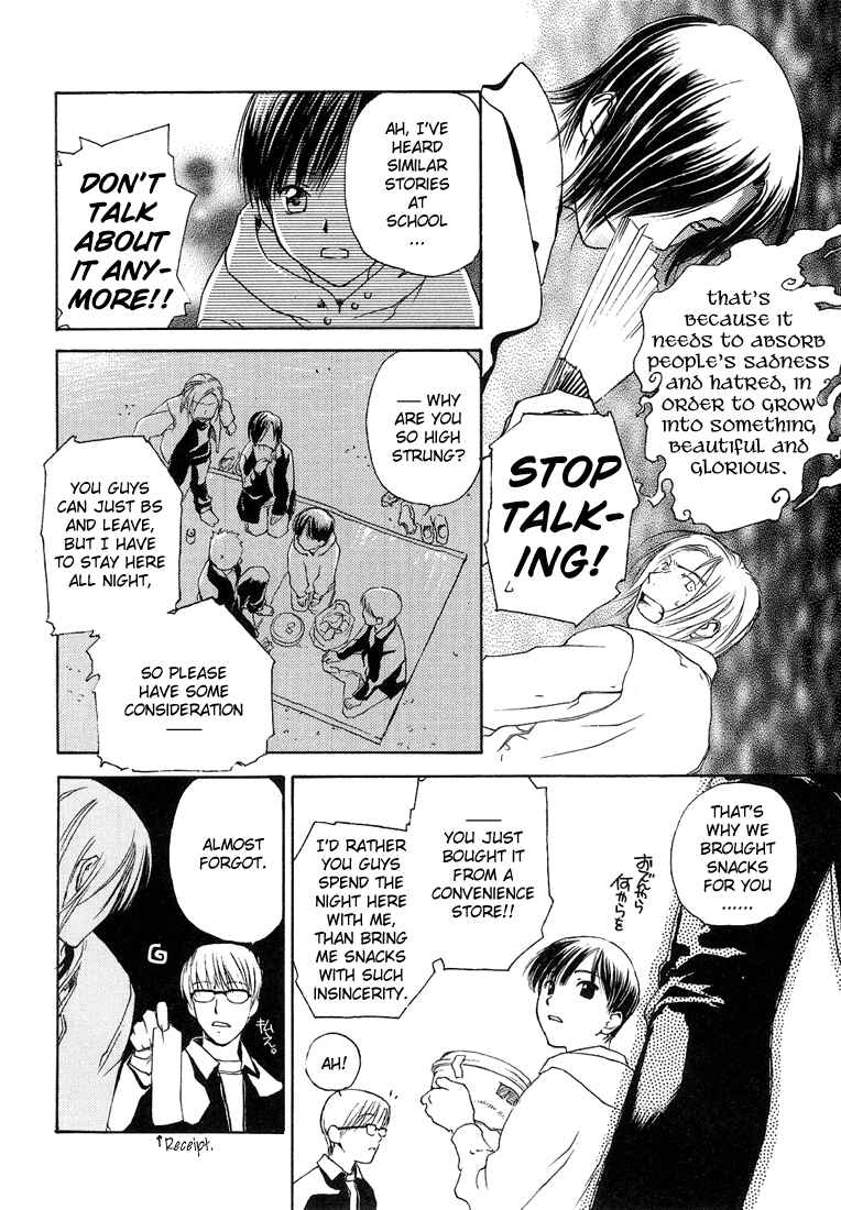 Page 22 Chapter 6 Café Kichijoji de