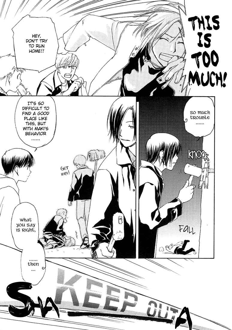 Page 23 Chapter 6 Café Kichijoji de