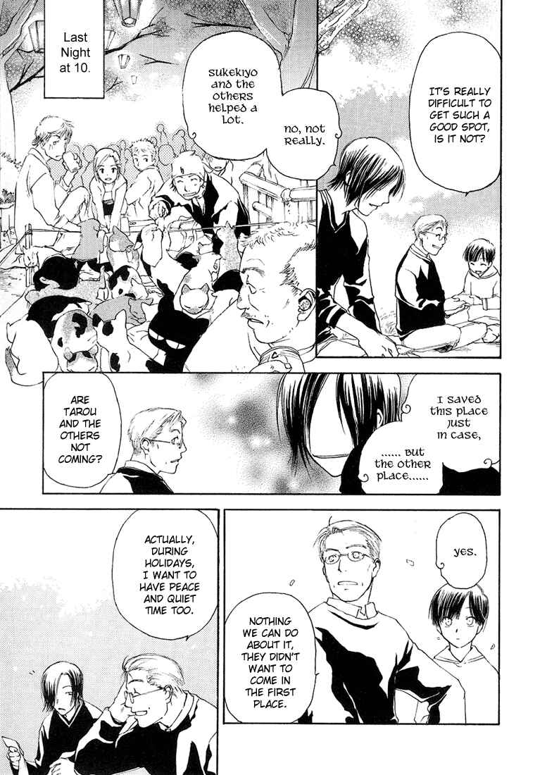 Page 29 Chapter 6 Café Kichijoji de