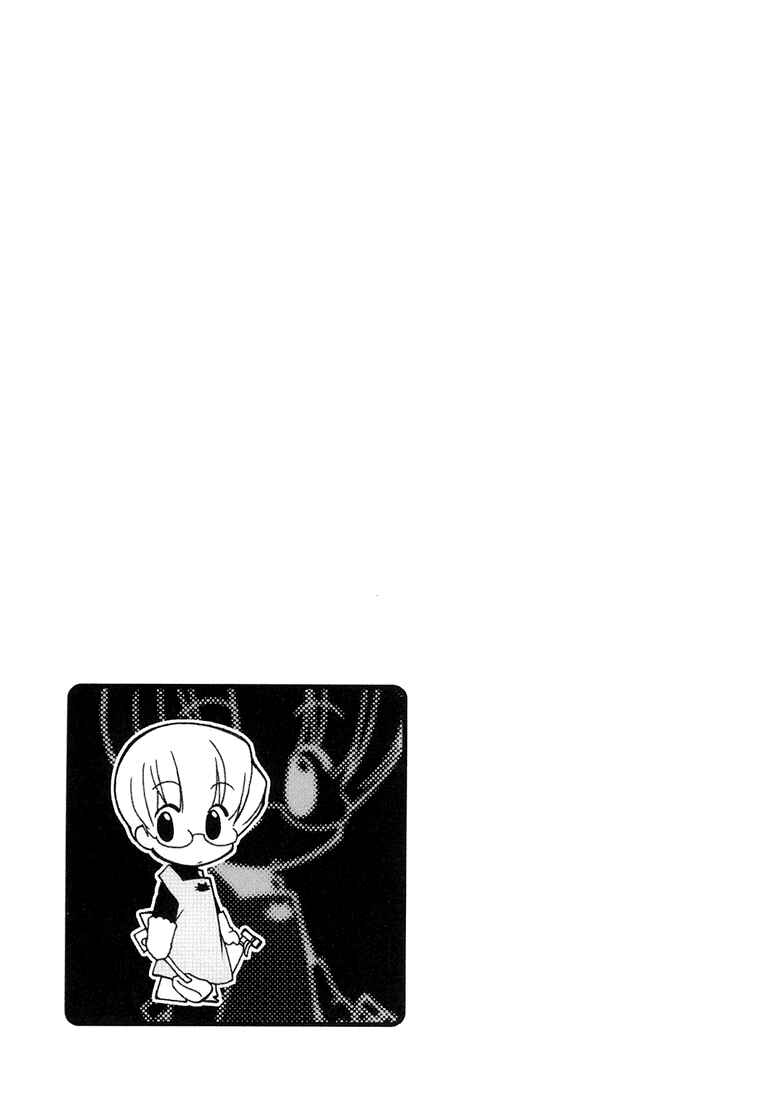 Page 31 Chapter 6 Café Kichijoji de