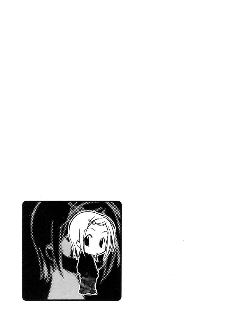 Page 37 Chapter 6 Café Kichijoji de