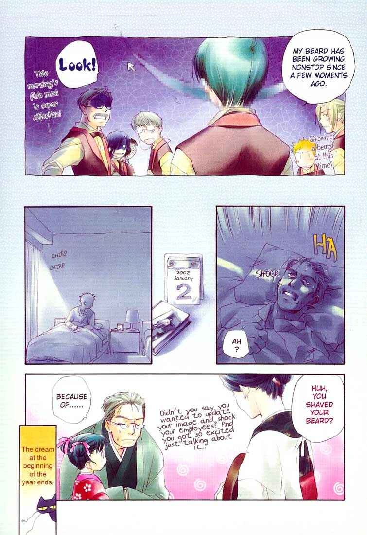 Page 6 Chapter 6 Café Kichijoji de