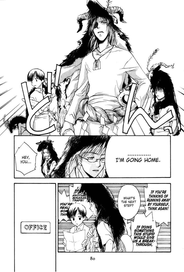 Page 18 Chapter 3 Café Kichijoji de