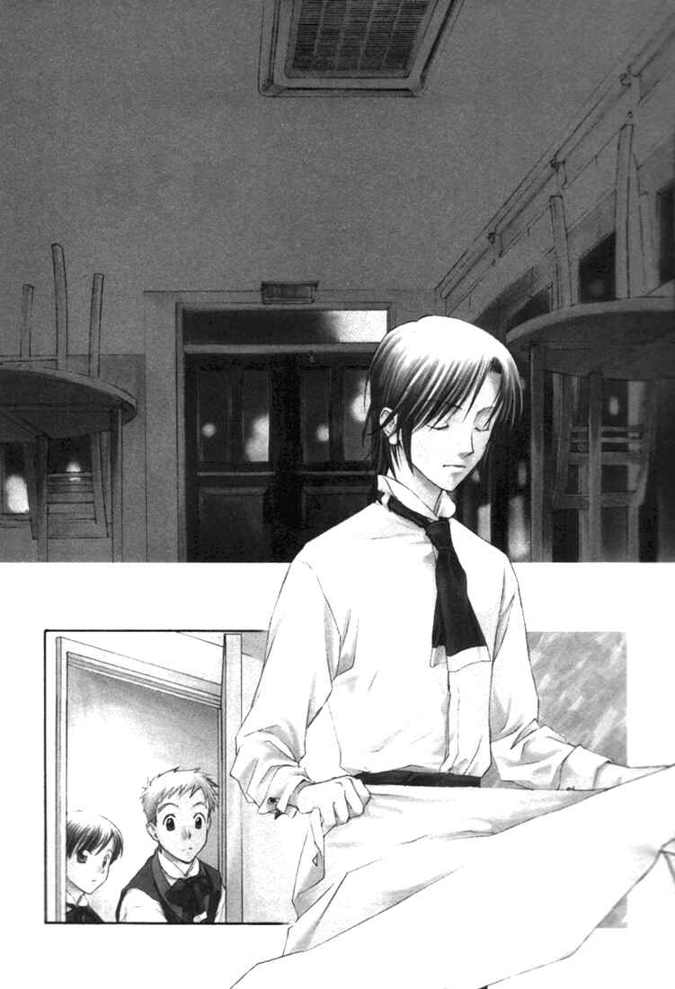 Page 2 Chapter 3 Café Kichijoji de