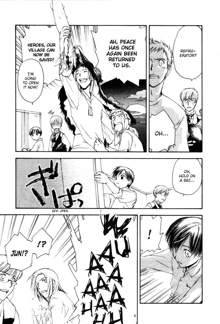 Page 21 Chapter 3 Café Kichijoji de