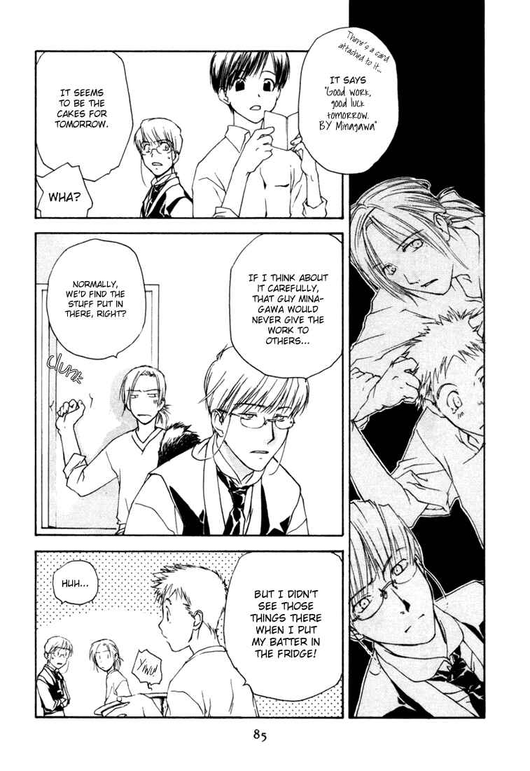Page 23 Chapter 3 Café Kichijoji de