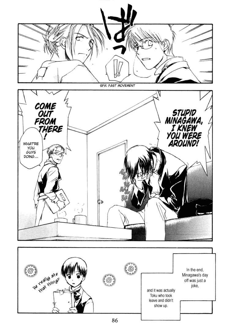 Page 24 Chapter 3 Café Kichijoji de