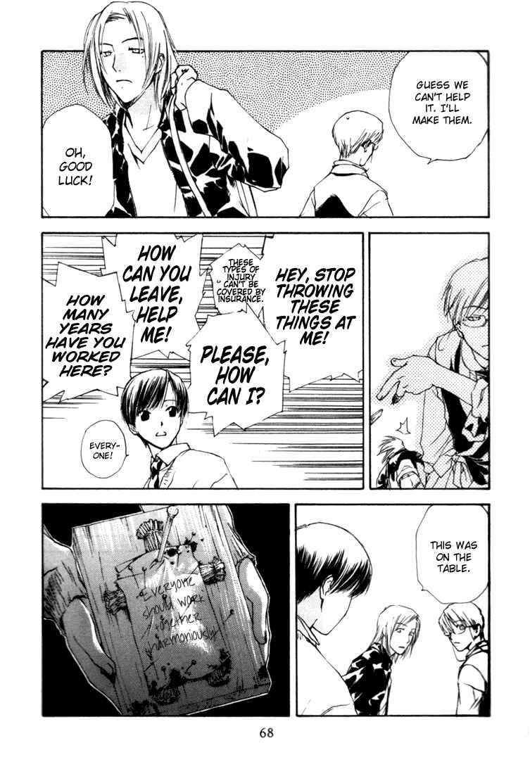 Page 6 Chapter 3 Café Kichijoji de