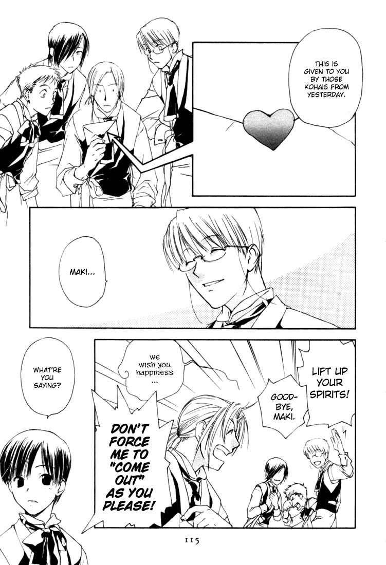 Page 21 Chapter 4 Café Kichijoji de